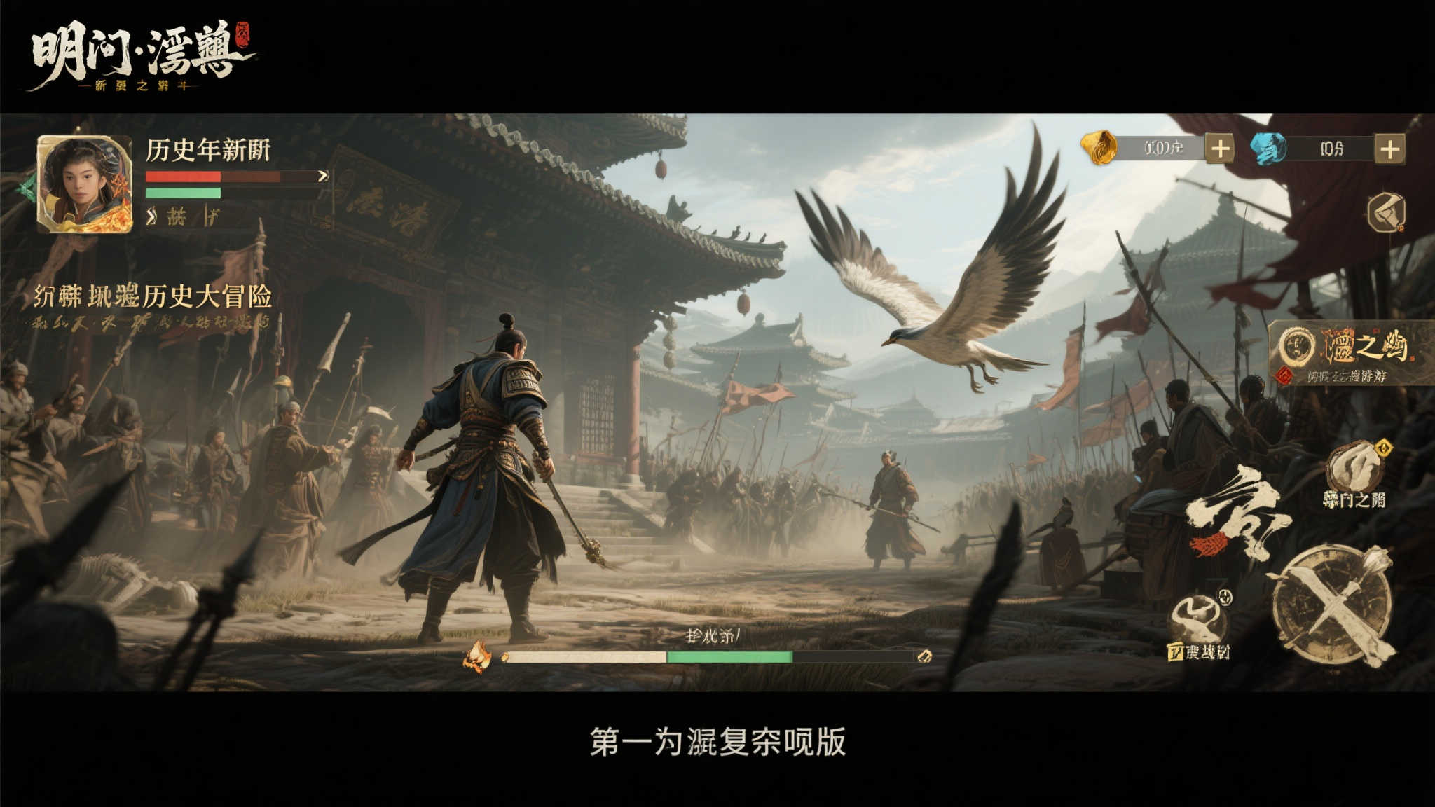 赏金大对决-1