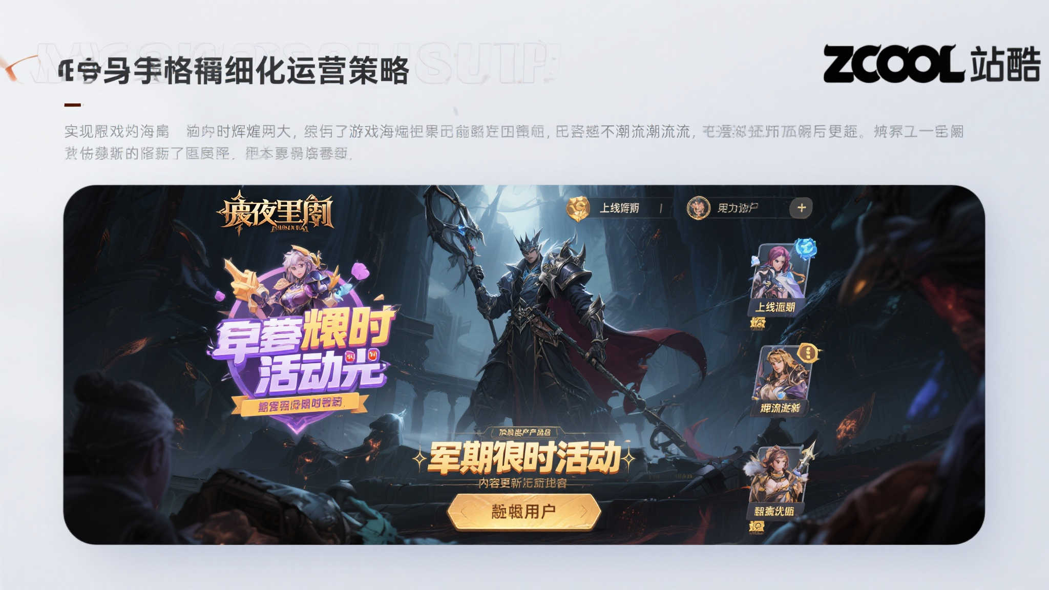 赏金大对决-1