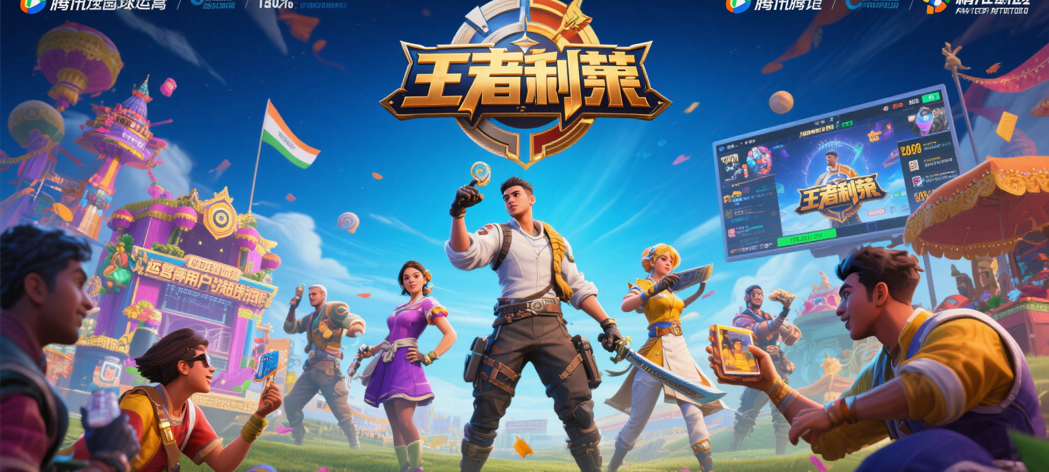 赏金大对决